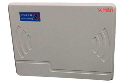 巴林左经济型移动通信干扰器7路