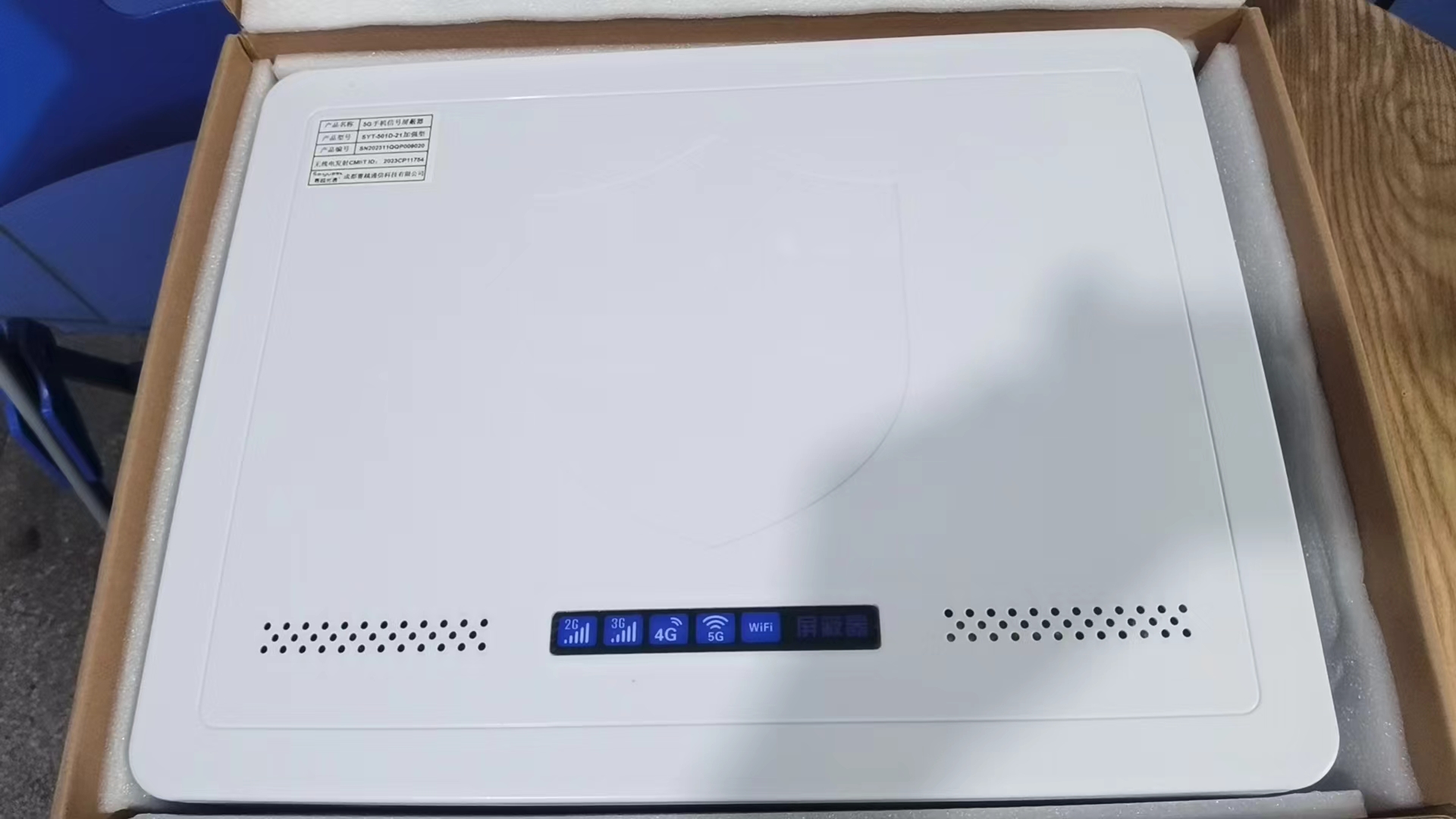  巴林左内置21路移动通信干扰器