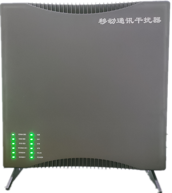  巴林左信令级放装型数字移动通信干扰器