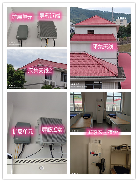  巴林左某武警部队宿舍屏蔽案例（数字信令级）