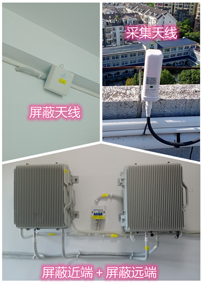  巴林左某检察院保密室屏蔽案例（数字信令级）