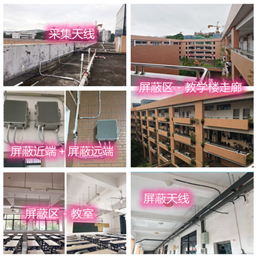  巴林左某中学考场屏蔽案例（数字信令级）