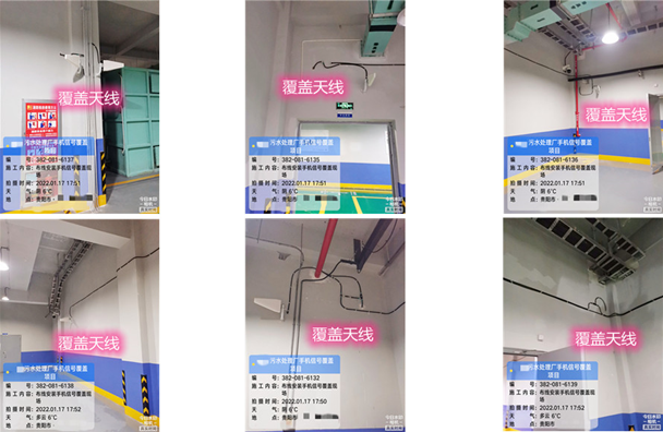  巴林左污水处理净水厂地下箱体覆盖案例